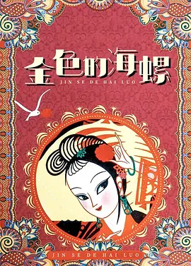 亚洲综合另类